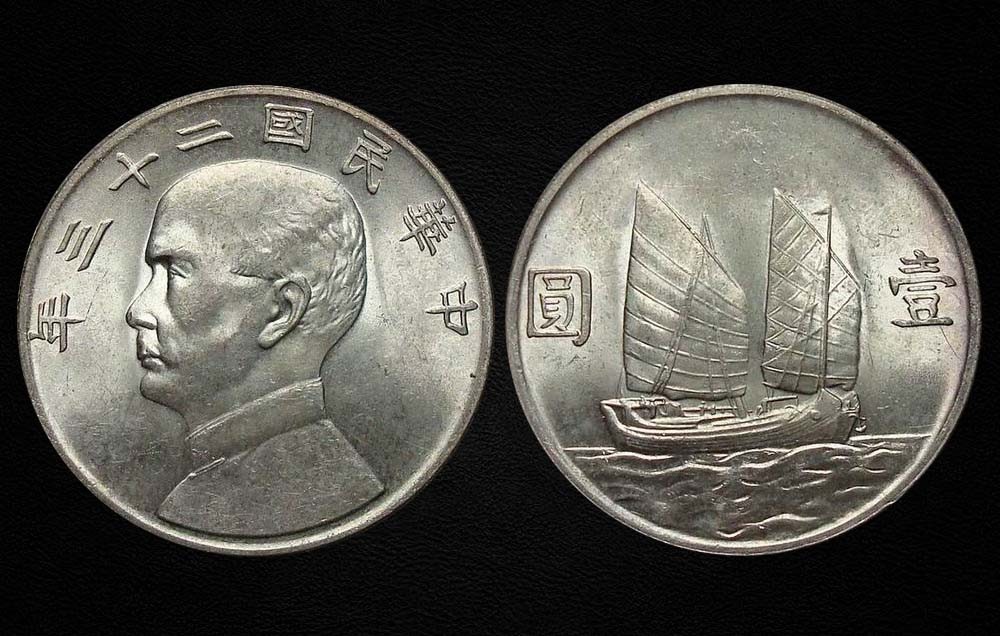 84年中国信用货币史，开启于一场民国刺杀大案……-图片2