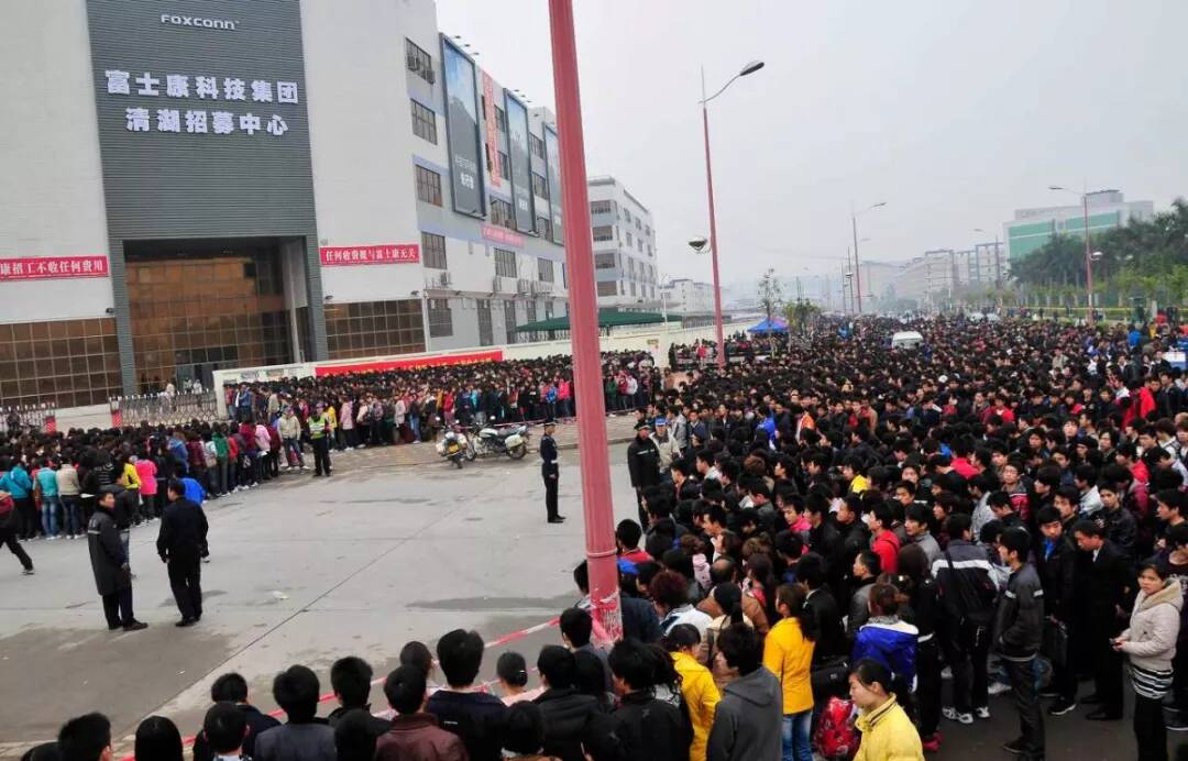 深圳制造:历史进程中的华为和富士康-图片1