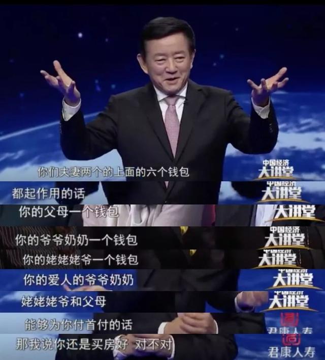 土地、钱、人，以及中国房价的最后一任接盘侠……-图片3