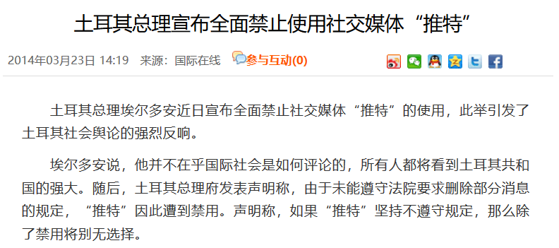 靠印钞支撑的复兴梦,是如何崩掉的?-图片4