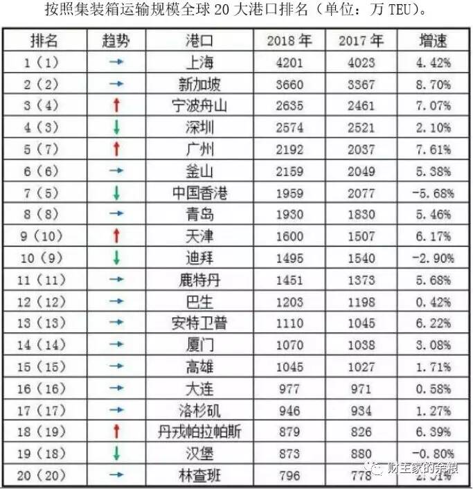 香港,你怎么了?-图片6