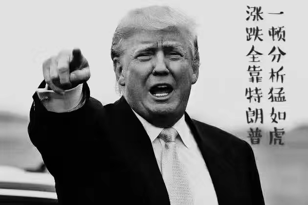 如松 : 锣鼓声声,赖账有理!
