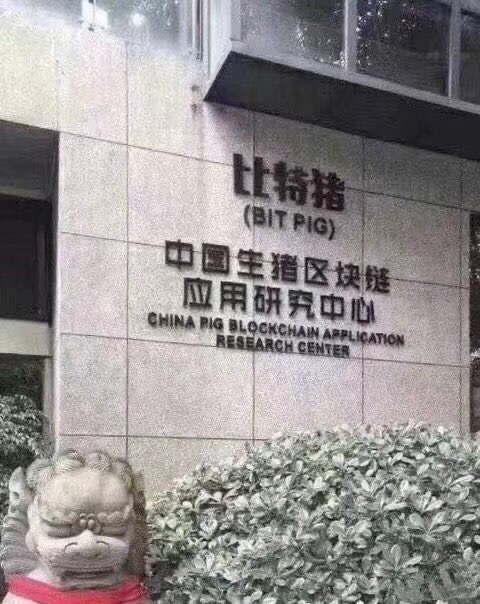 路财主:区块链的不可能三角-图片2