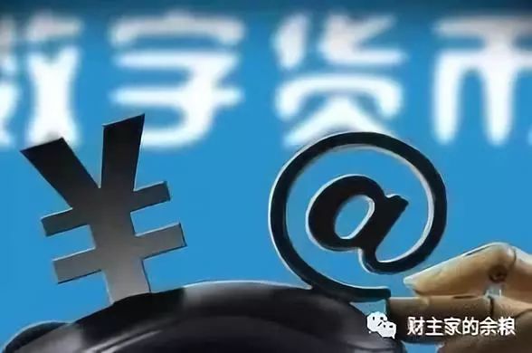 替代USDT,或是央妈赋予DCEP的使命-图片4