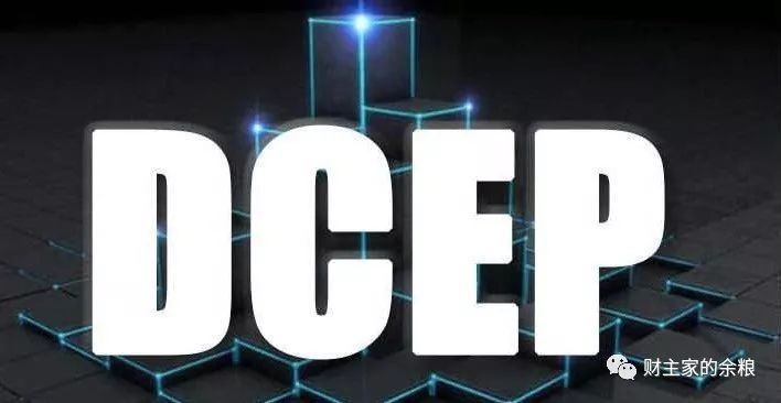 替代USDT,或是央妈赋予DCEP的使命-图片2