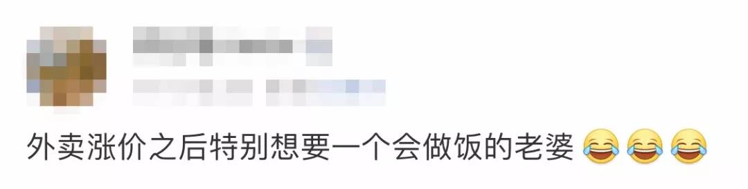 八哥: 终于,大家又吃回泡面了!-图片2