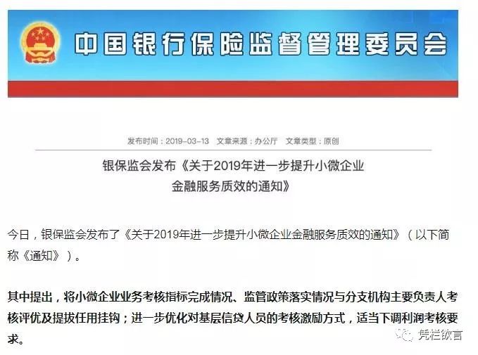 凭栏:放水的两难,保资产价格还是保旁氏债务?-图片1