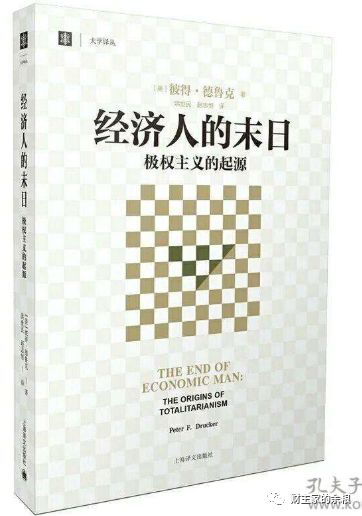 路财主: 100年前的19年到20年,是怎么过渡的?-图片5