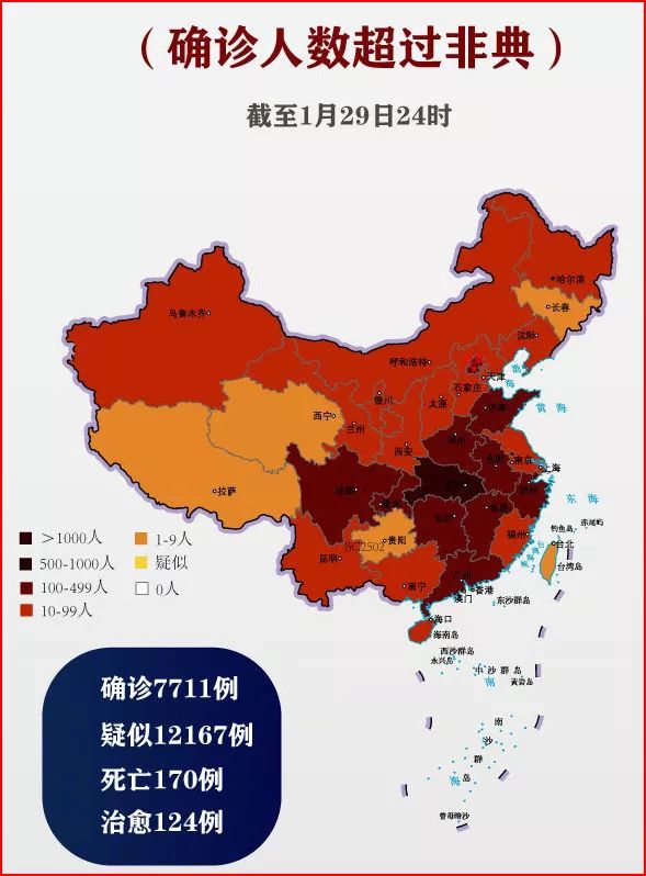 时寒冰:疫情对经济影响有多大