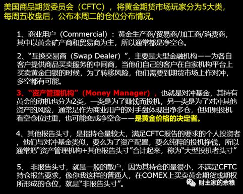 路财主： 黄金，请暂时不要追涨了！-图片5
