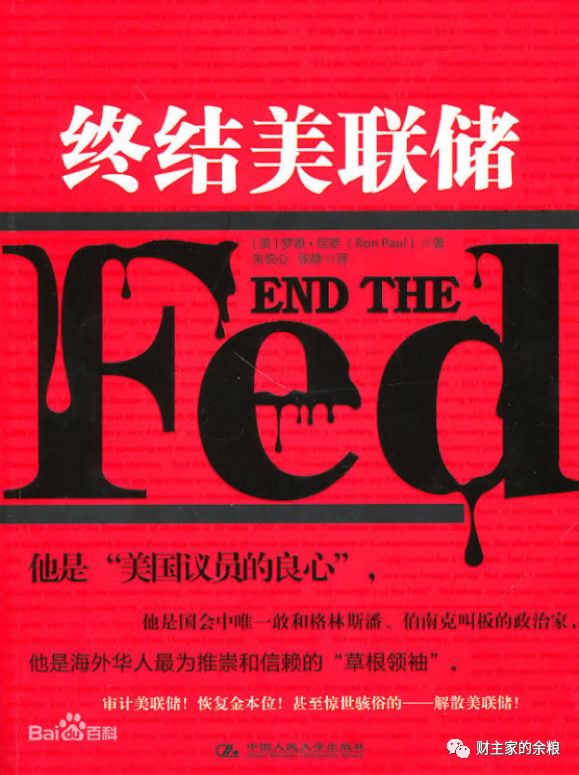 美股,为何惊现旷世崩盘?-图片2