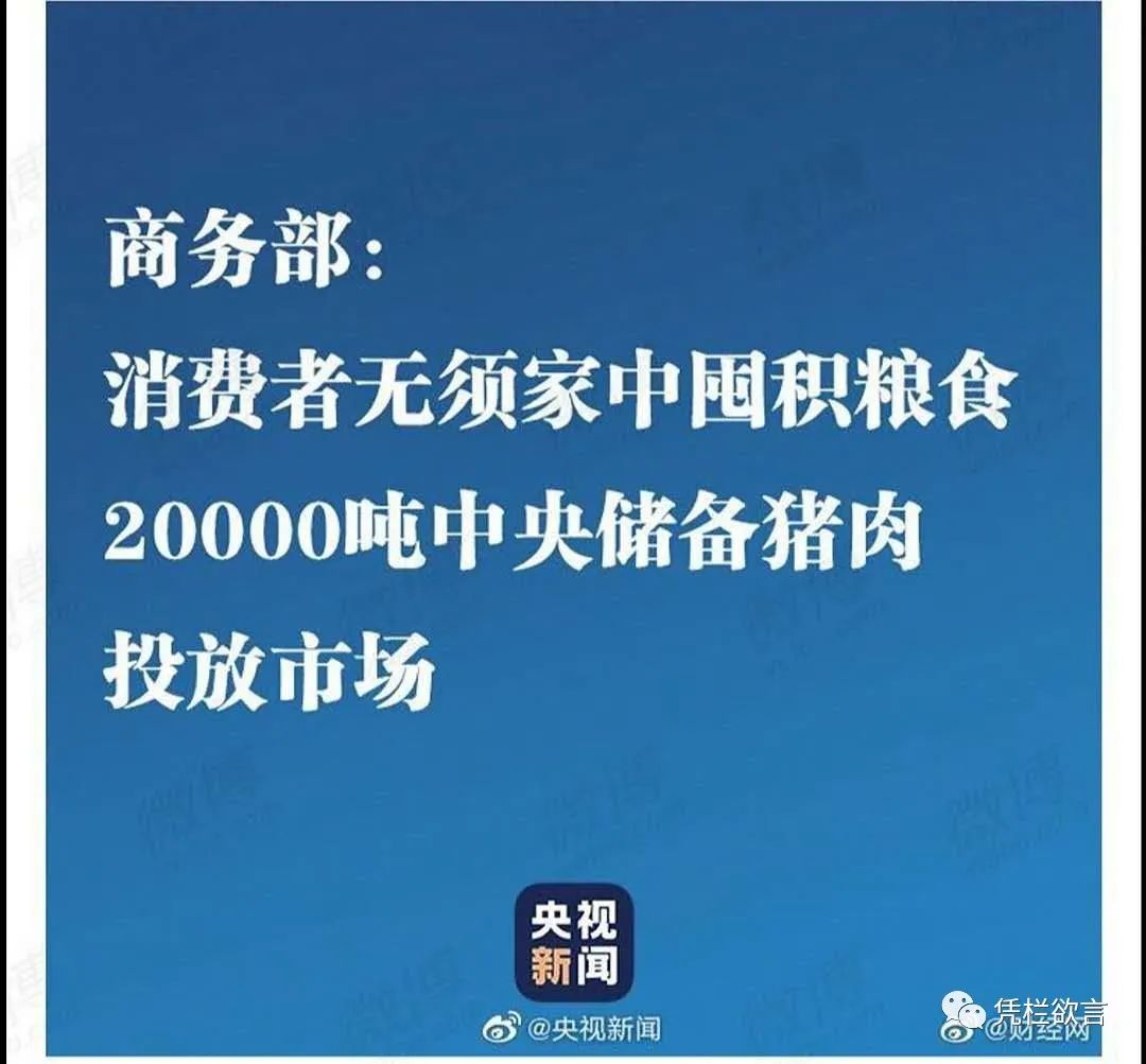 凭栏:从世界性粮食危机历史,看粮食危机如何形成?-图片1