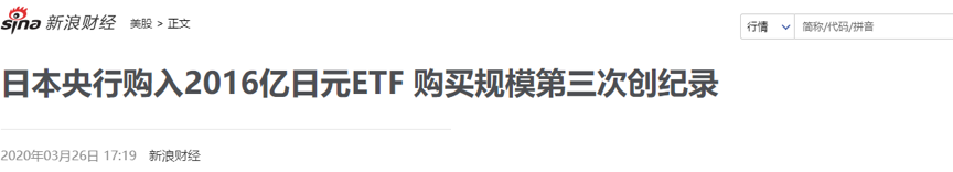 路财主：美国经济，会不会步日本的后尘？-图片3