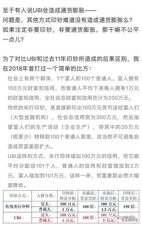 路财主: 经济负增长6.8%,我们该如何破局?-图片12