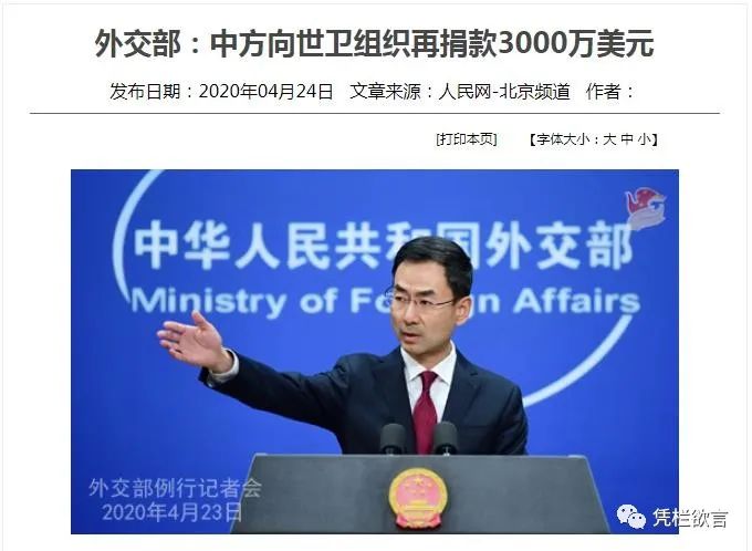 凭栏:再降息、资金空转、40万亿大基建,影响浅析-图片7