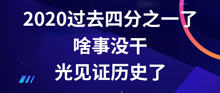 原油期货负值的后时代:应准备哪些盈利工具?-图片1