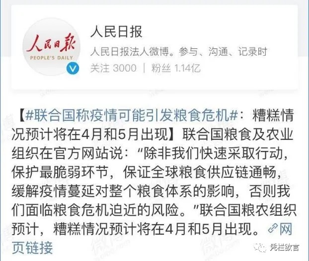 凭栏：抢粮、基建狂潮、房价泡沫和对外逆差——历史上的1993-图片2
