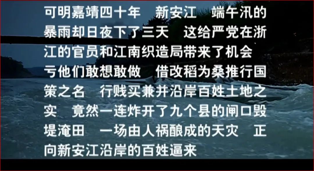 时寒冰:大明王朝1566-图片2
