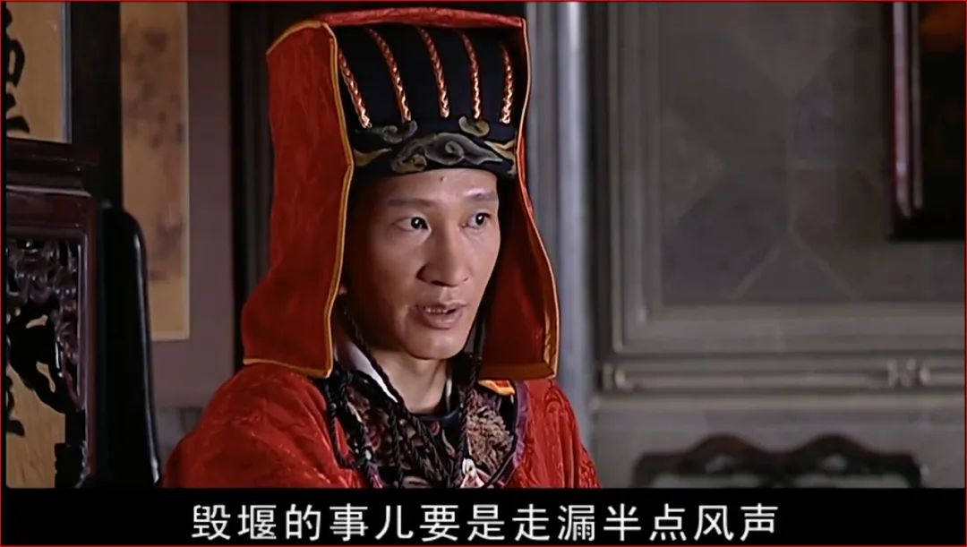 时寒冰:大明王朝1566-图片3