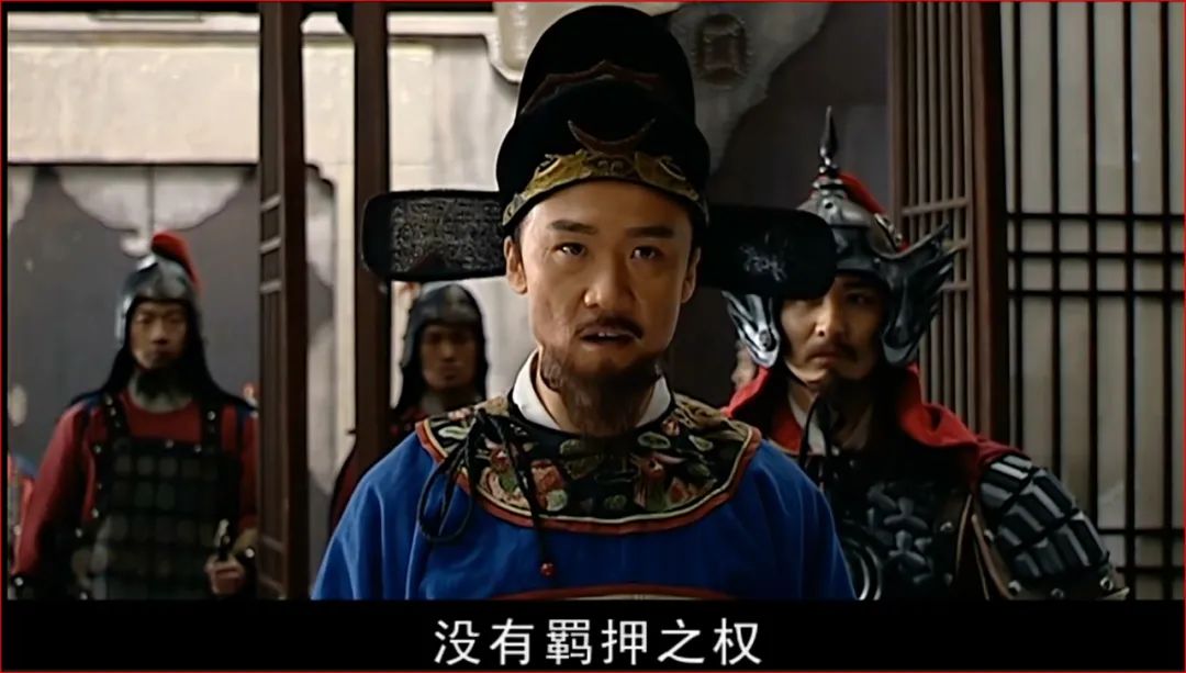 时寒冰:大明王朝1566-图片4