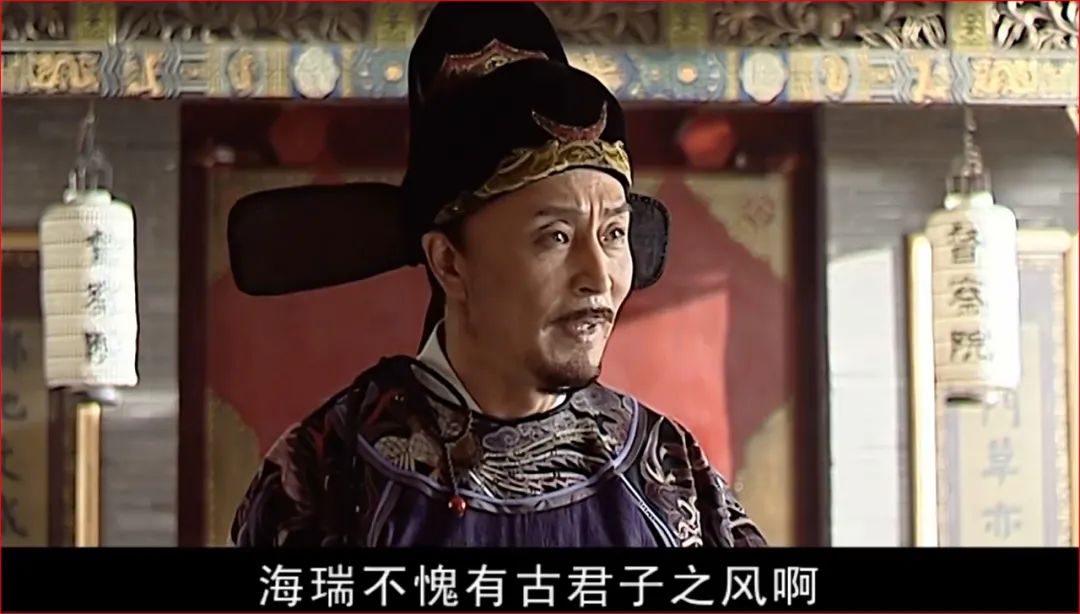 时寒冰:大明王朝1566-图片5