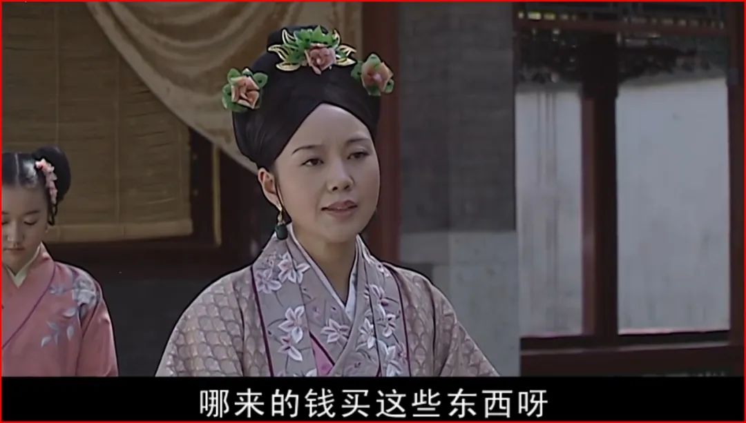 时寒冰:大明王朝1566-图片10