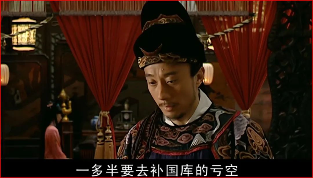 时寒冰:大明王朝1566-图片13
