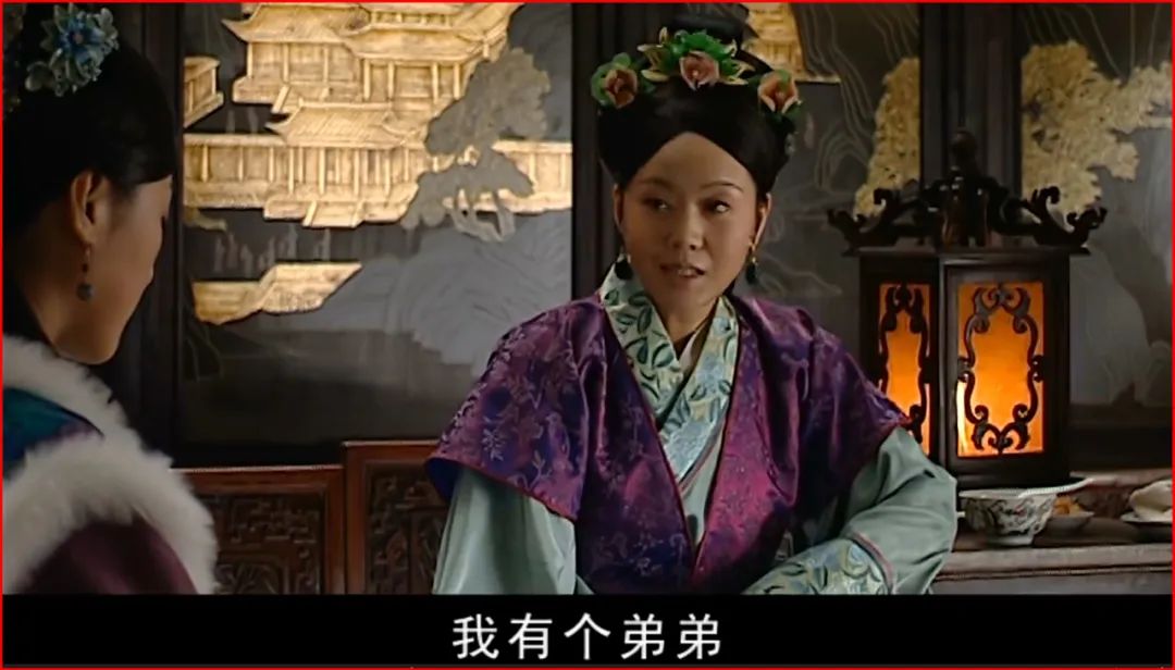时寒冰:大明王朝1566-图片9