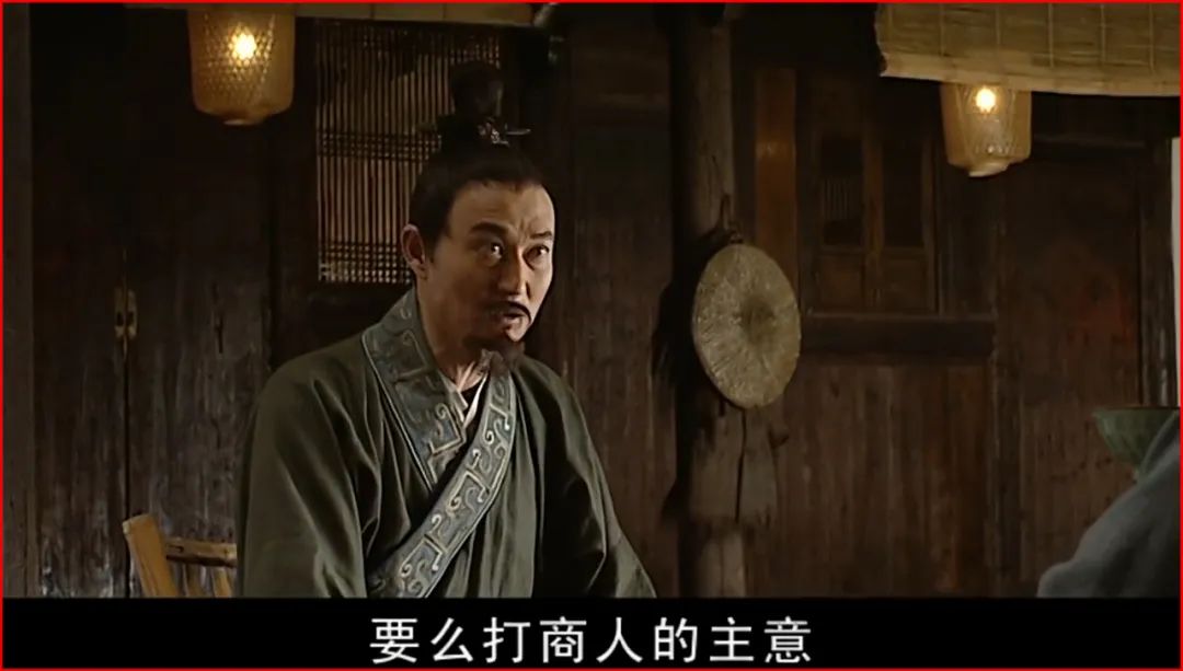 时寒冰:大明王朝1566-图片15