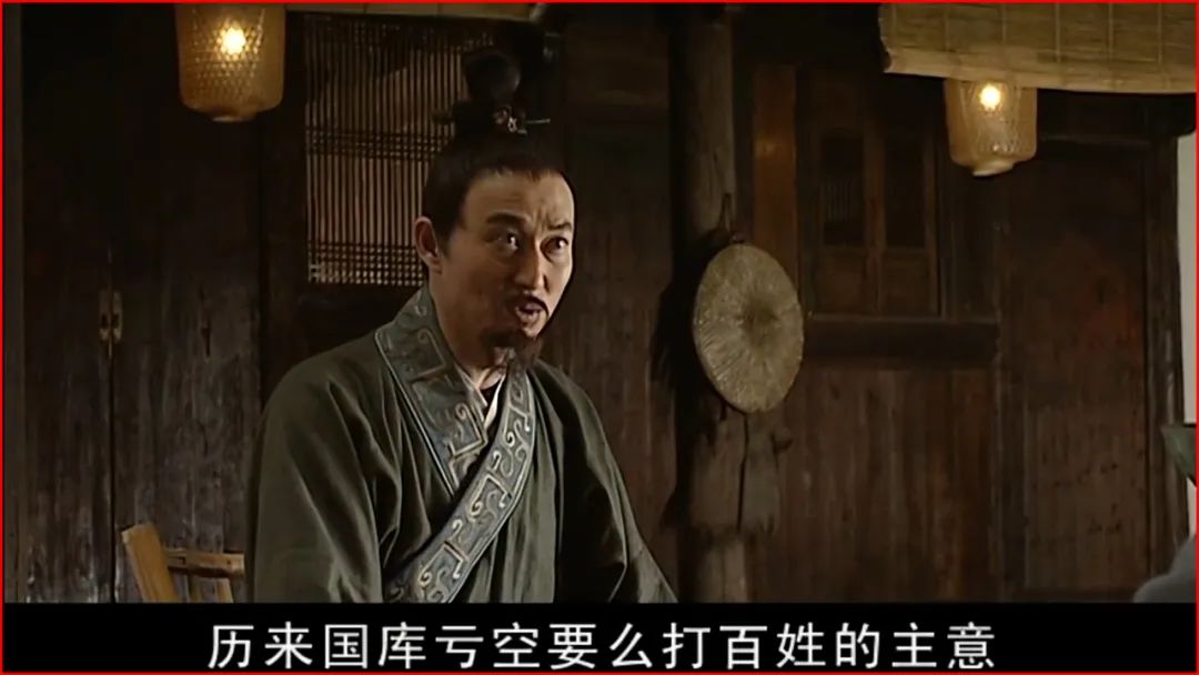 时寒冰:大明王朝1566-图片14