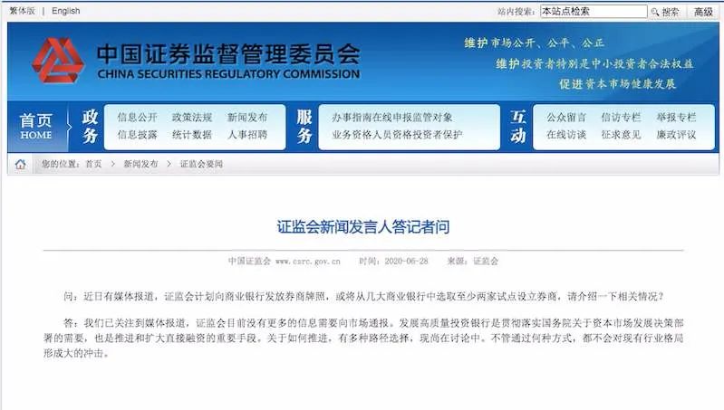 路财主：特朗普正在杀死美元-图片2