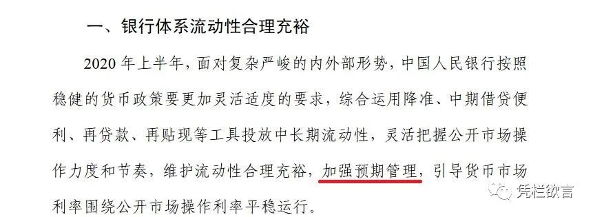 凭栏:非理性繁荣的终点-图片2