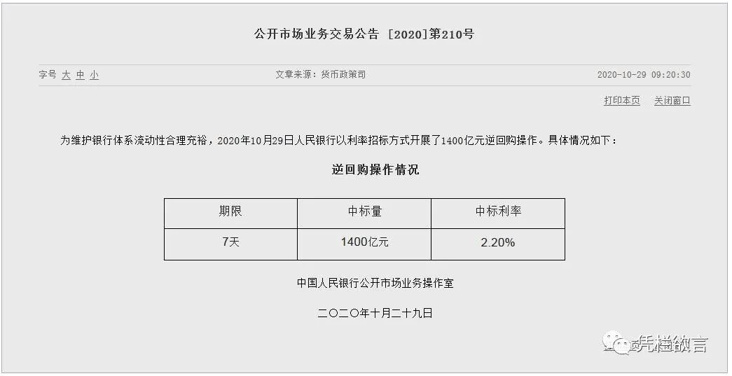 凭栏：拥抱系统性危机-图片3