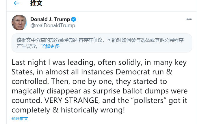 连失两关键州!特朗普急了,要求多州重新计票!纳指一夜飙升4%!大选结果对股市影响如何?-图片2