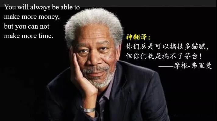 2021年,美股的合理价位应该是多少?-图片9