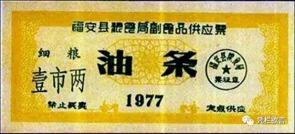 凭栏:跨越三代的饥饿回忆-图片10