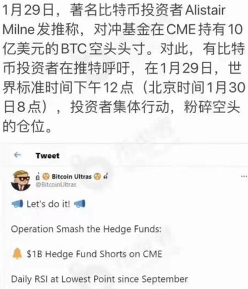 散户围猎机构，为什么可以？有什么影响？-图片5