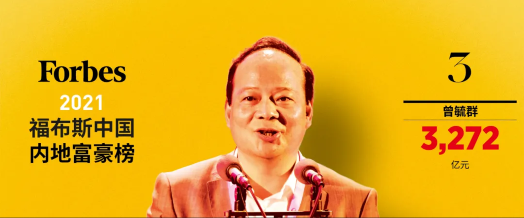 福布斯发布中国内地富豪榜,看看你的排名变了多少位?