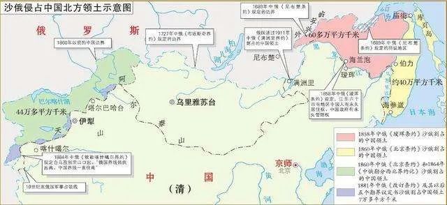 时寒冰:说说俄乌局势-图片2