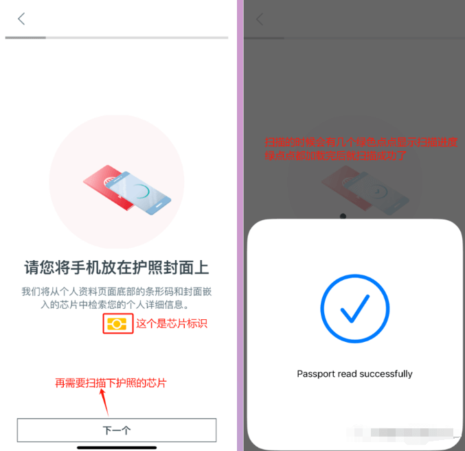 新加坡华侨银行(OCBC)在线申请、开户、入金激活及使用指南-图片6