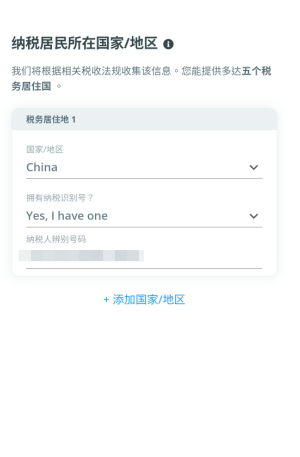 新加坡华侨银行(OCBC)在线申请、开户、入金激活及使用指南-图片20