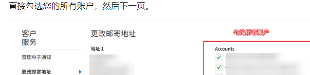 新加坡华侨银行(OCBC)在线申请、开户、入金激活及使用指南-图片39