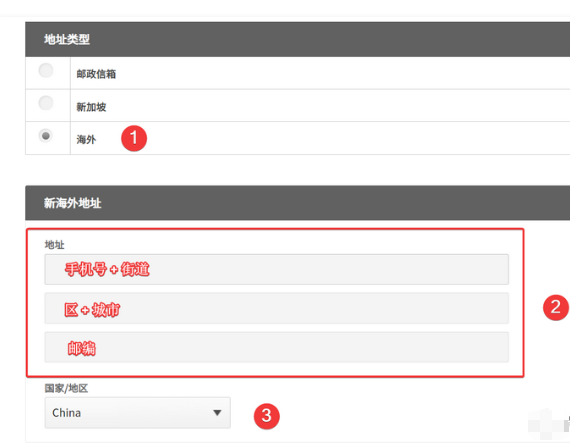 新加坡华侨银行(OCBC)在线申请、开户、入金激活及使用指南-图片40