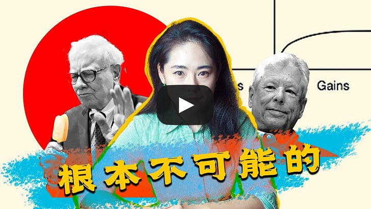 Joy Liu:这就是为什么你永远不可能做出正确的预测-图片1