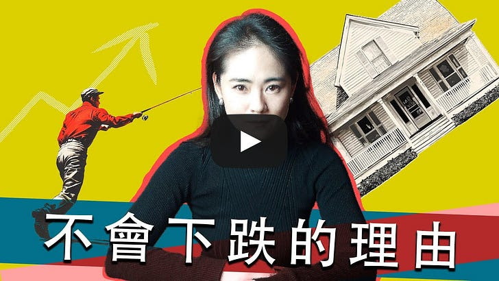 Joy Liu:美国住宅市场2025展望:库存、关税与房贷锁定效应-图片1