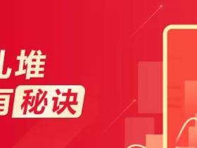 港美股打新人2021必追的新股list