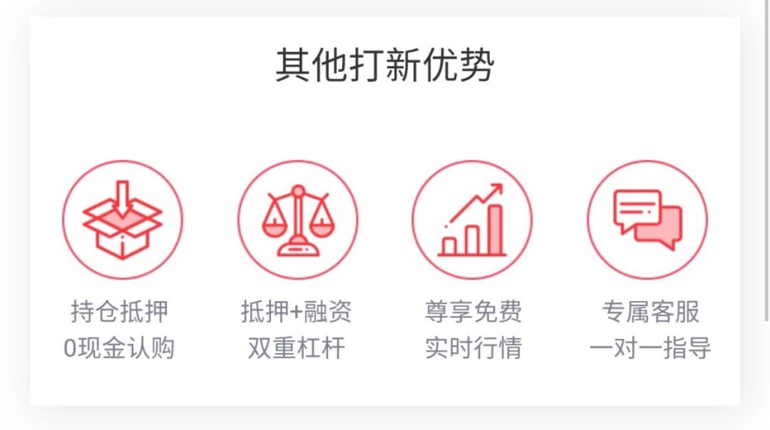 年底最后一波行情，抓住了过个好年~-图片4