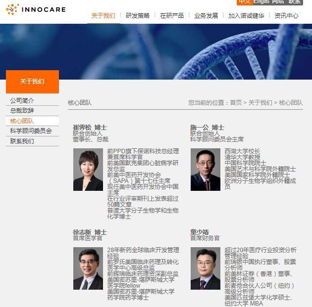 IPO月报 | 富石金融、澳达暗盘喜人；兴业物联、诺诚健华接连将至