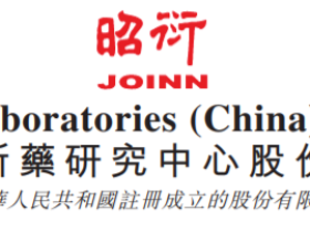 富元新股研究丨昭衍新药,比药明康德还挣钱的“卖铲人”