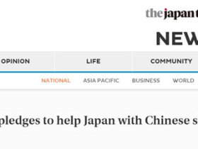 如松 : 日本,出手了!